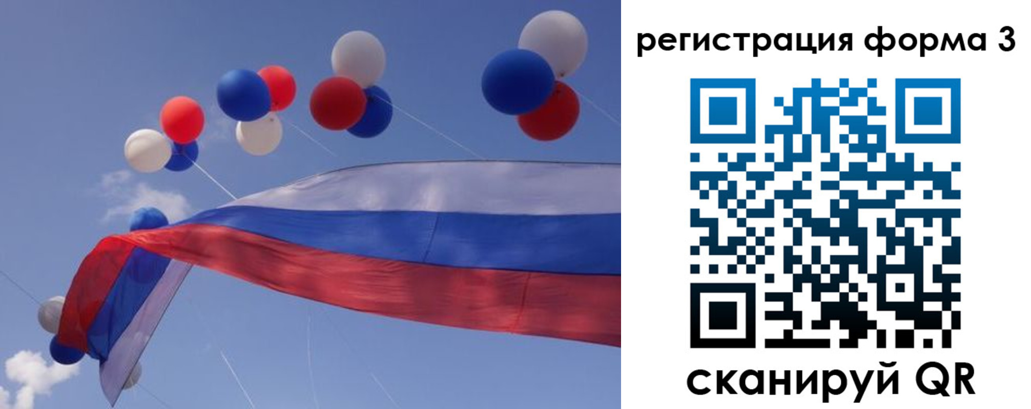 прописка паспорт в Михайловске