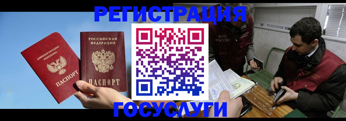 найти адрес прописки в Михайловске