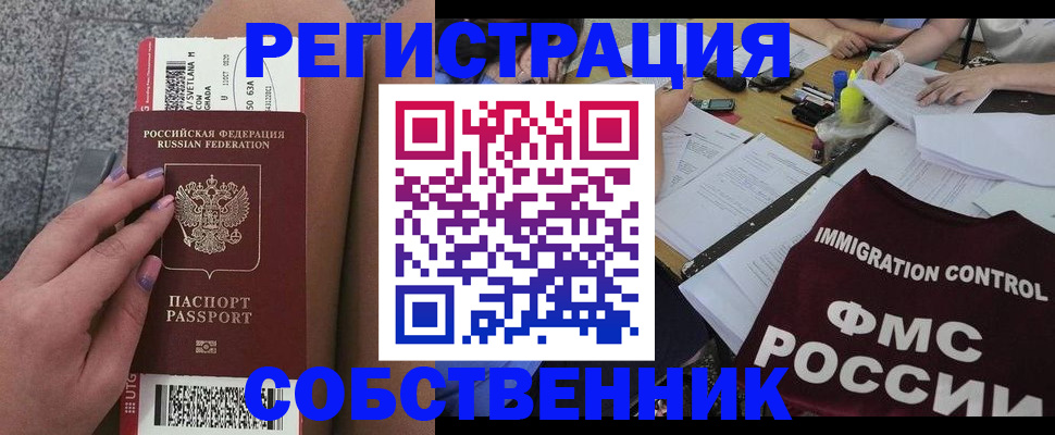 найти адрес прописки в Михайловске