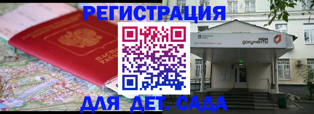 найти адрес прописки в Михайловске